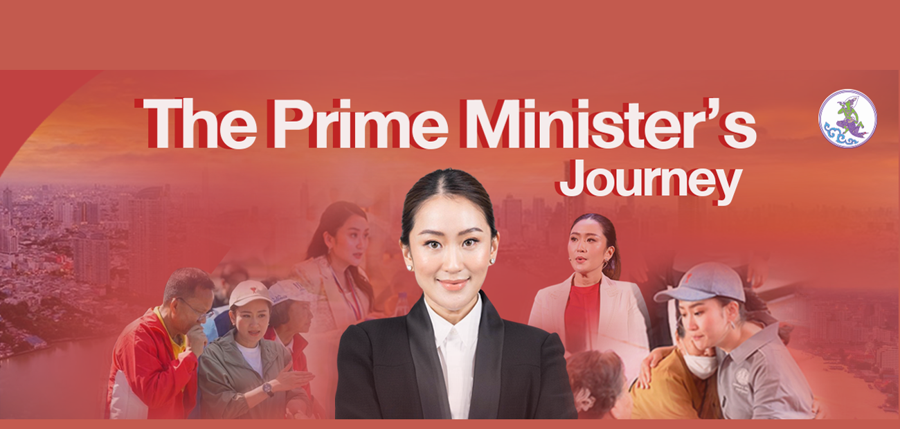 The Prime Minister&rsquo;s Journey