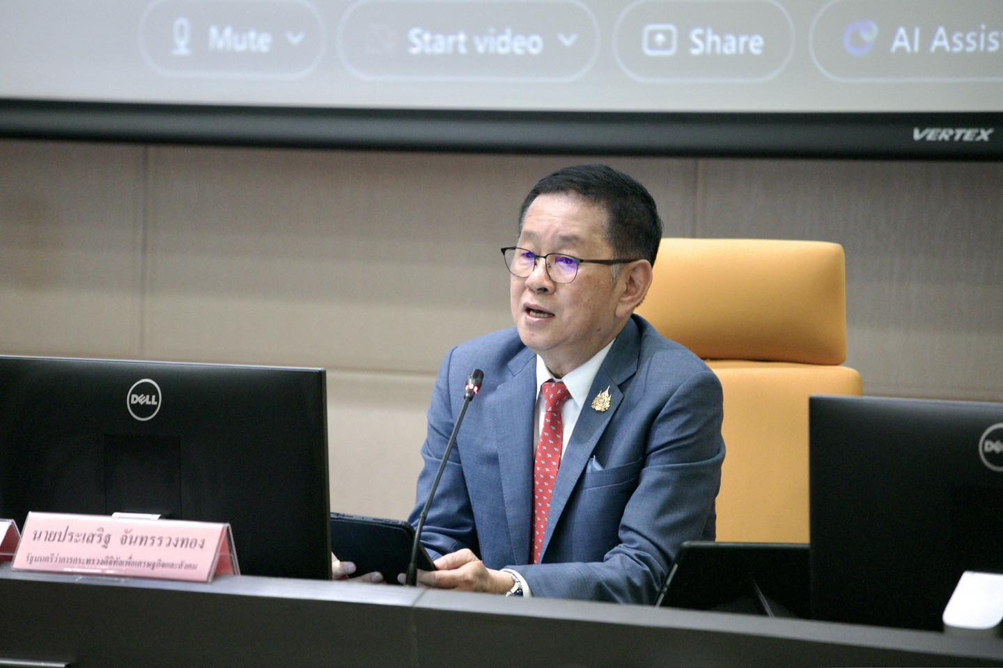 ดีอี เตรียมเดินหน้า 5 ภารกิจขับเคลื่อนรัฐบาลดิจิทัล ส่งเสริมการใช้เทคโนโลยีพัฒนาเศรษฐกิจ-สังคมดิจิทัล ในทุกมิติ